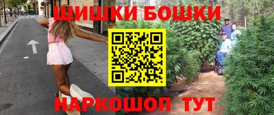 мефедрон VHQ Абакан
