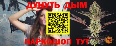кокаин Абинск