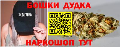 каннабис Гатчина
