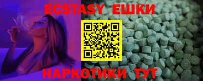 мефедрон VHQ Абакан