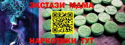 кокаин Абинск
