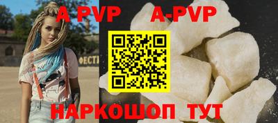 мефедрон VHQ Абакан