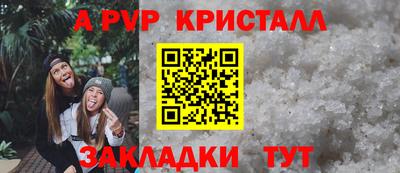 мефедрон VHQ Абакан