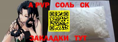 мефедрон VHQ Абакан