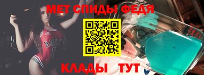 мефедрон Гай