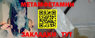 мефедрон Гай