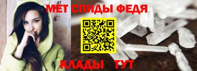 мефедрон VHQ Абакан