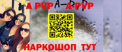 мефедрон Гай