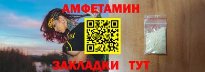 мефедрон Гай