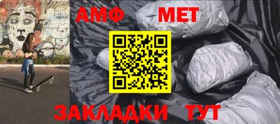 мефедрон VHQ Абакан