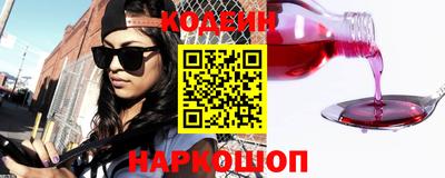 мефедрон Гай