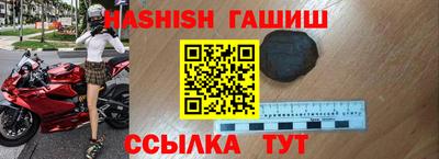 мефедрон VHQ Абакан