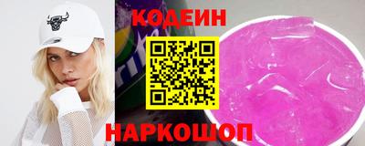 кокаин Абинск