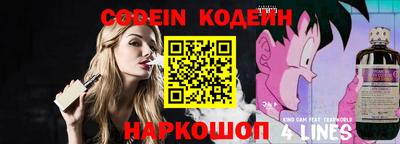 мефедрон VHQ Абакан