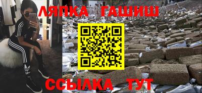 мефедрон VHQ Абакан