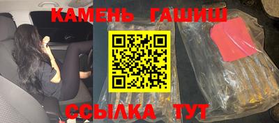 мефедрон Гай