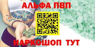 каннабис Гатчина