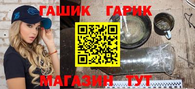 кокаин Абинск