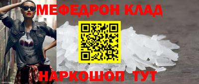 мяу мяу мука Азнакаево