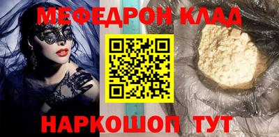 кокаин Абинск