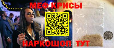 кокаин Абинск