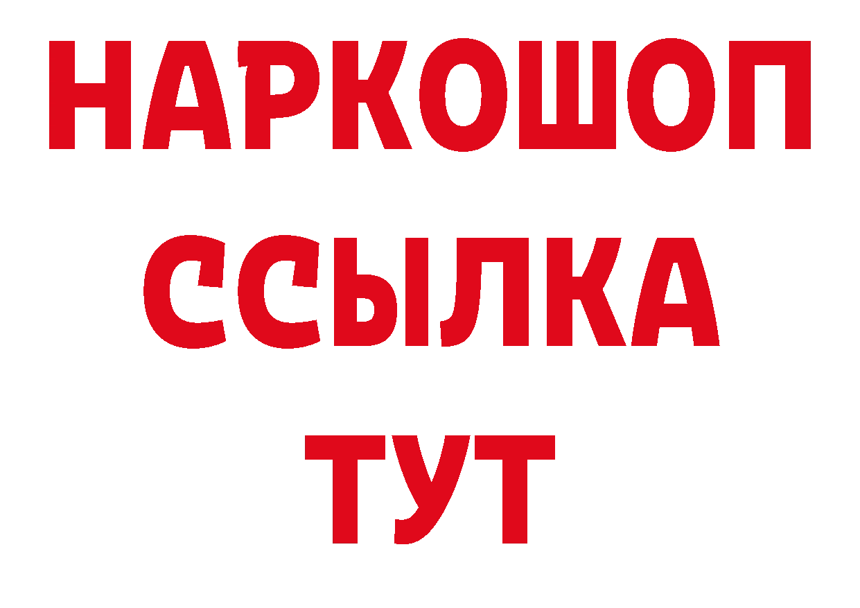 Героин VHQ как войти сайты даркнета блэк спрут Череповец