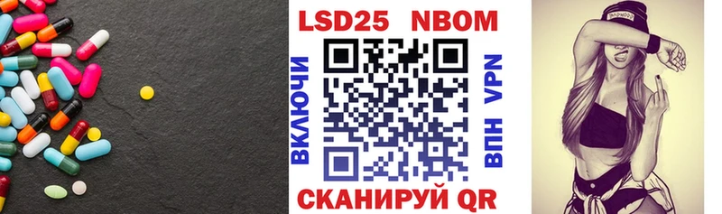 наркота нарко площадка состав Лсд 25 экстази ecstasy Череповец
