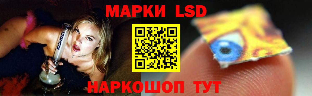 ЛСД экстази кислота Череповец