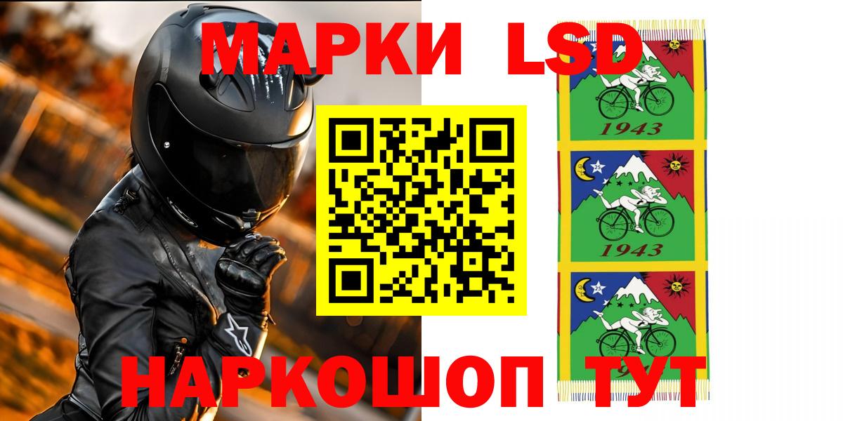 ЛСД экстази кислота  Вход с VPN  Череповец  Лсд 25 экстази кислота 