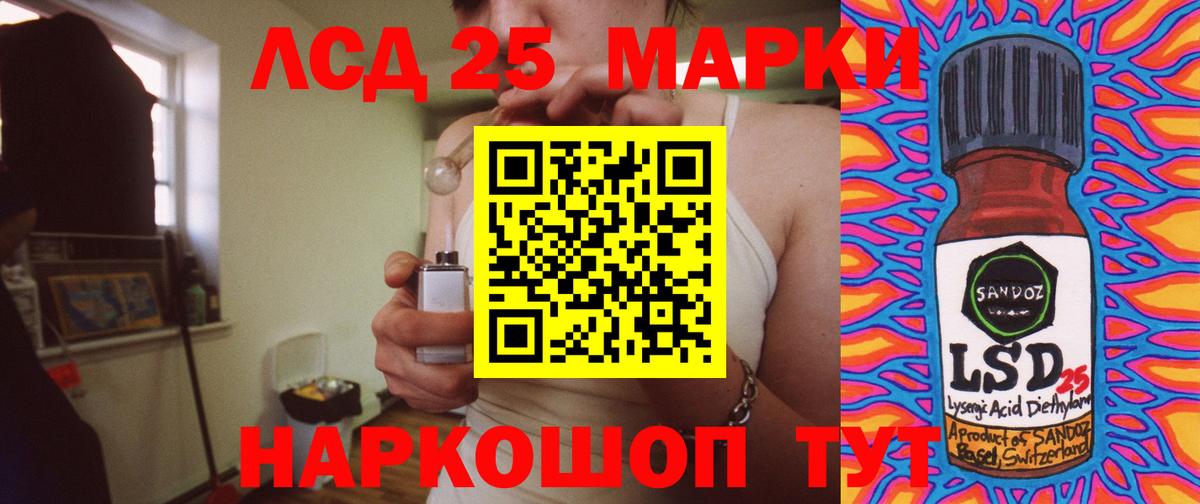 Череповец  ЛСД экстази ecstasy  ЛСД экстази ecstasy  Вход с VPN 