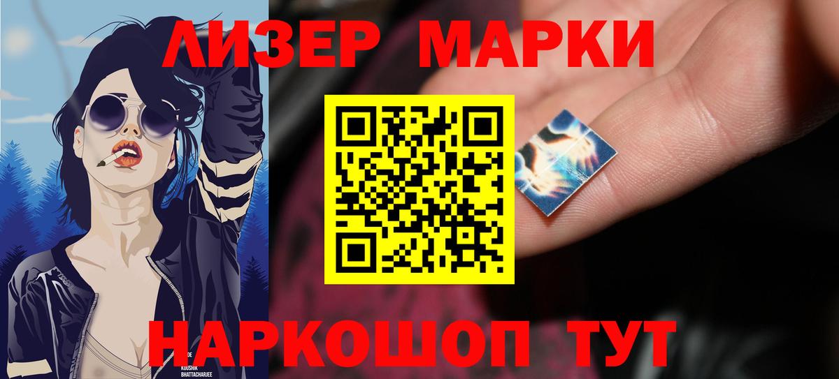 Галлюциногенные грибы Череповец