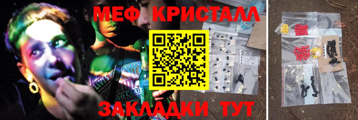 МЕФ  Мяу-Мяу  Череповец  Вход с VPN  МЯУ-МЯУ VHQ 