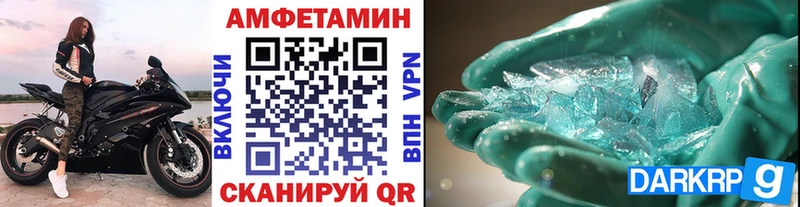 Метамфетамин витя  Череповец 