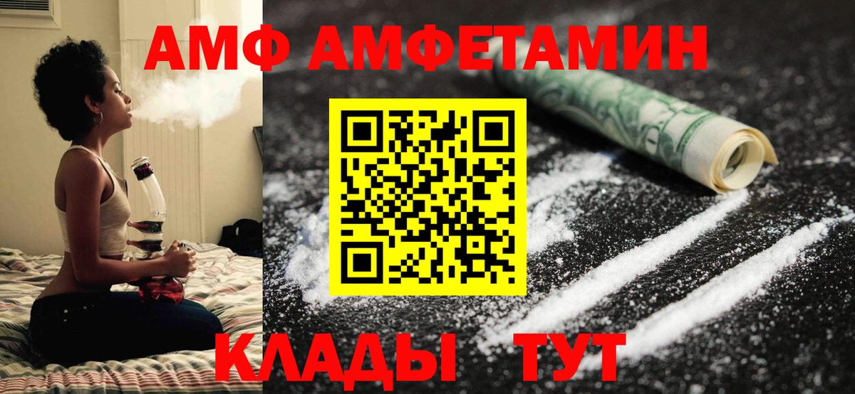 Первитин мет Череповец
