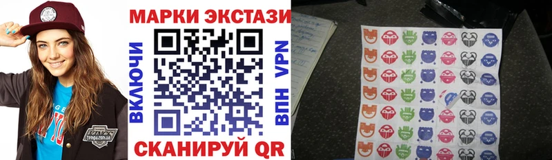 купить наркотики цена  Череповец  Наркотические марки 1,8мг 