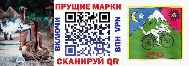 Марки NBOMe 1,8мг Череповец