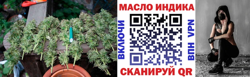 Дистиллят ТГК вейп с тгк  купить наркотики сайты  Череповец 