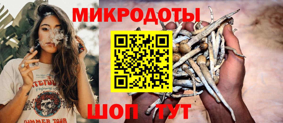 Канабис  Codein  Купить наркотик  COCAIN  Череповец  Вейп ТГК  Мефедрон   Вход с VPN  МЕТАМФЕТАМИН  ГАШ 