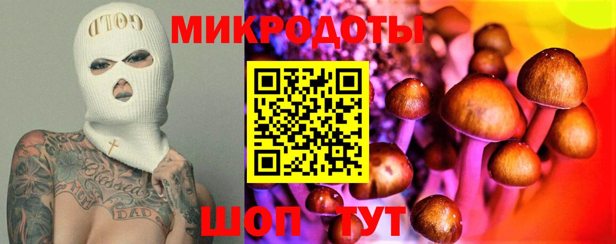 Псилоцибиновые грибы ЛСД  Псилоцибиновые грибы Psilocybe  Череповец  Вход с VPN 