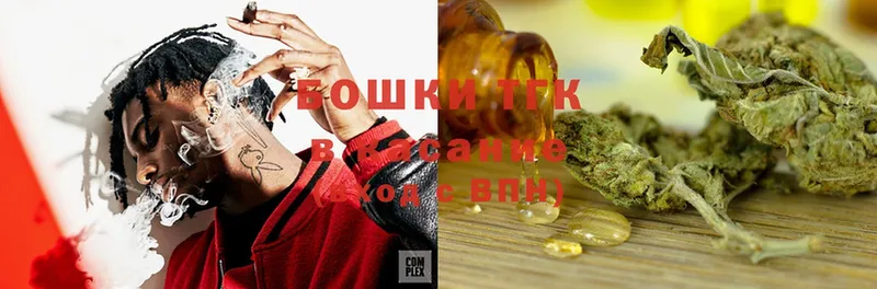 Бошки марихуана THC 21%  сколько стоит  mega ССЫЛКА  Череповец 