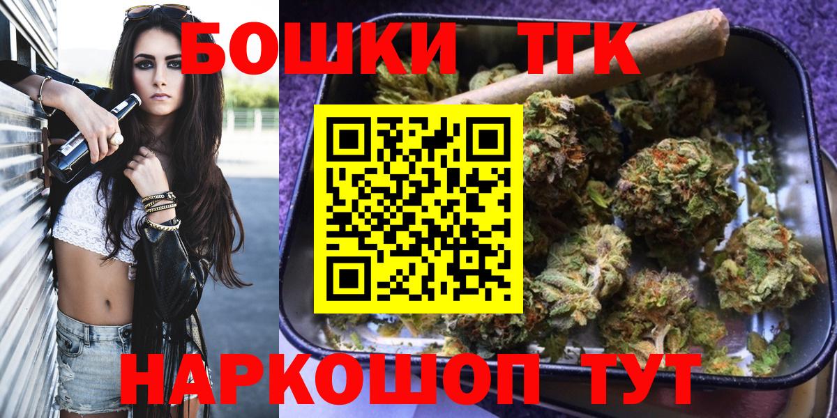 Череповец  Марихуана семена  Вход с VPN  Бошки марихуана Amnesia 