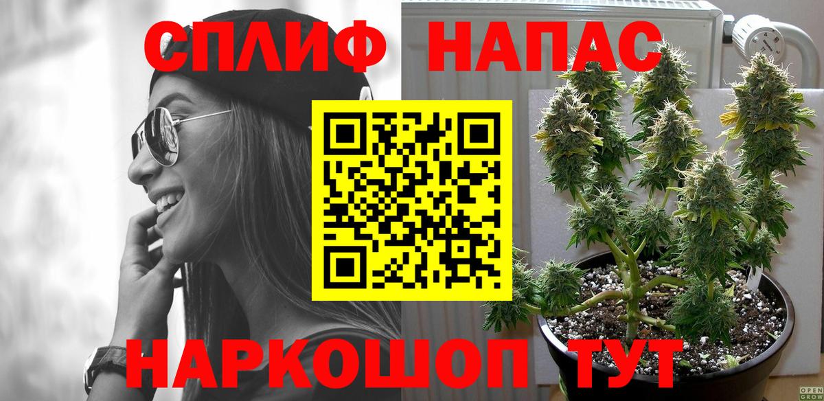 МАРИХУАНА Ganja Череповец